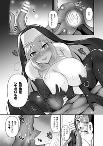 Page 13: 012.jpg | Undermine 侵触の改変調教 | View Page!