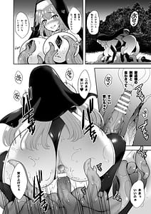 Page 16: 015.jpg | Undermine 侵触の改変調教 | View Page!