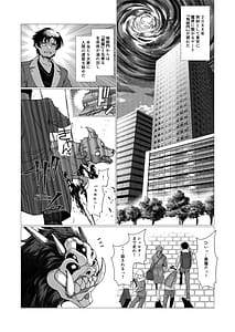 Page 2: 001.jpg | アンドゥヘヴン | View Page!