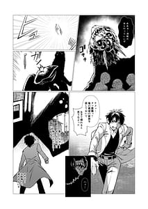 Page 4: 003.jpg | アンドゥヘヴン | View Page!