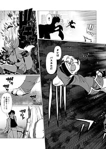 Page 6: 005.jpg | アンドゥヘヴン | View Page!