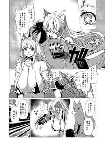 Page 7: 006.jpg | アンドゥヘヴン | View Page!