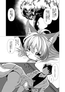 Page 8: 007.jpg | アンドゥヘヴン | View Page!