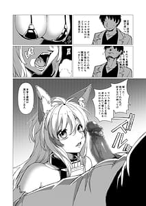 Page 9: 008.jpg | アンドゥヘヴン | View Page!