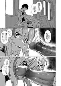 Page 10: 009.jpg | アンドゥヘヴン | View Page!