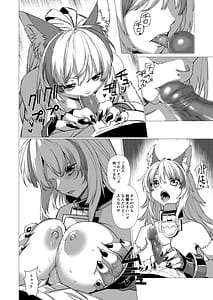 Page 11: 010.jpg | アンドゥヘヴン | View Page!