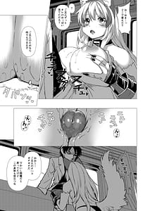 Page 12: 011.jpg | アンドゥヘヴン | View Page!