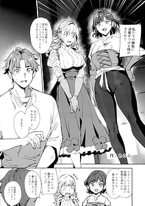 Page 2: 001.jpg | ユニオバ合同誌 | View Page!