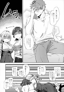 Page 3: 002.jpg | ユニオバ合同誌 | View Page!