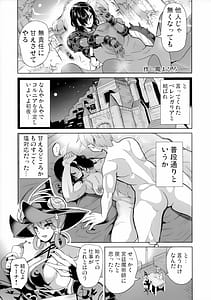 Page 8: 007.jpg | ユニオバ合同誌 | View Page!