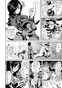 Page 9: 008.jpg | ユニオバ合同誌 | View Page!