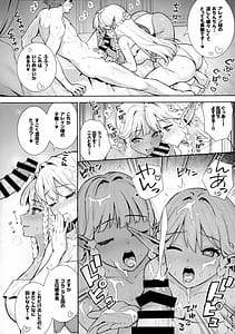 Page 15: 014.jpg | ユニオバ合同誌 | View Page!