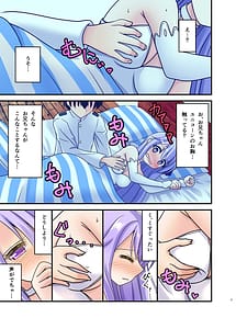 Page 6: 005.jpg | ゆにパイ!! | View Page!