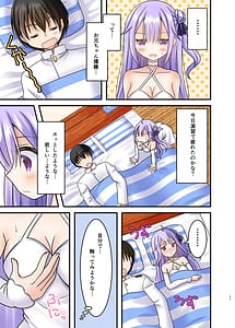 Page 10: 009.jpg | ゆにパイ!! | View Page!