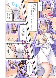 Page 11: 010.jpg | ゆにパイ!! | View Page!