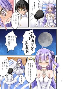 Page 12: 011.jpg | ゆにパイ!! | View Page!