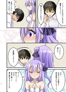 Page 13: 012.jpg | ゆにパイ!! | View Page!