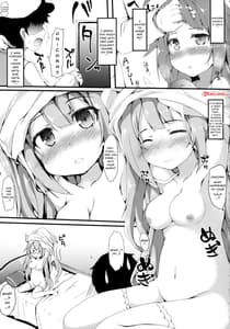 Page 3: 002.jpg | ユニコーンえっち | View Page!