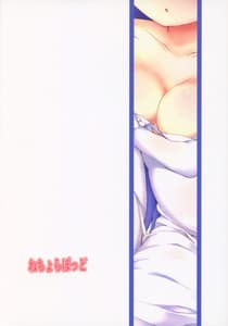 Page 15: 014.jpg | ユニコーンえっち | View Page!