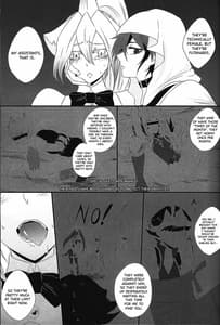 Page 8: 007.jpg | ユニコンぱにっく! | View Page!