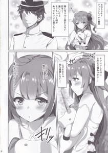 Page 3: 002.jpg | ユニコーンとエッチなことしよ | View Page!