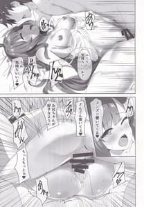 Page 8: 007.jpg | ユニコーンとエッチなことしよ | View Page!