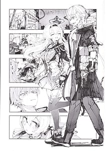 Page 2: 001.jpg | 運命は開拓者の部屋で | View Page!