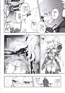 Page 5: 004.jpg | 運命は開拓者の部屋で | View Page!