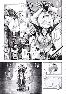 Page 10: 009.jpg | 運命は開拓者の部屋で | View Page!