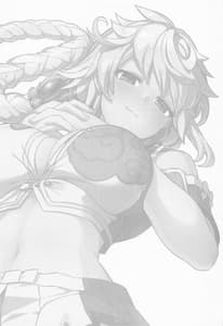 Page 2: 001.jpg | 雲龍にお任せ下さい | View Page!