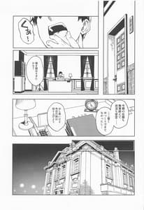 Page 3: 002.jpg | 雲龍にお任せ下さい | View Page!