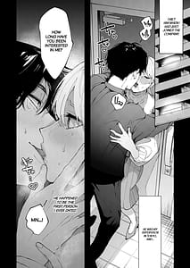 Page 4: 003.jpg | 藤谷さんの寵愛お世話に溺れるまで | View Page!