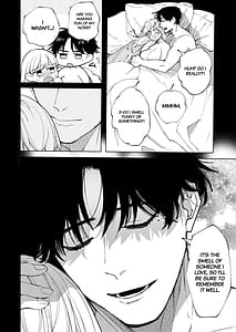 Page 8: 007.jpg | 藤谷さんの寵愛お世話に溺れるまで | View Page!