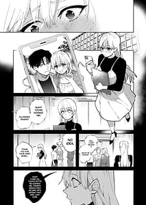 Page 9: 008.jpg | 藤谷さんの寵愛お世話に溺れるまで | View Page!