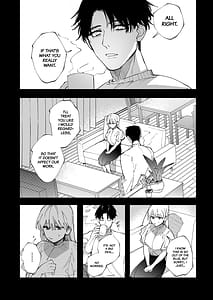 Page 11: 010.jpg | 藤谷さんの寵愛お世話に溺れるまで | View Page!