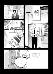 Page 13: 012.jpg | 藤谷さんの寵愛お世話に溺れるまで | View Page!