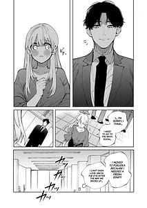 Page 16: 015.jpg | 藤谷さんの寵愛お世話に溺れるまで | View Page!