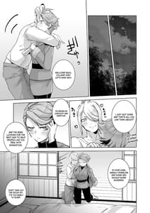 Page 13: 012.jpg | ウォロシマの本 | View Page!