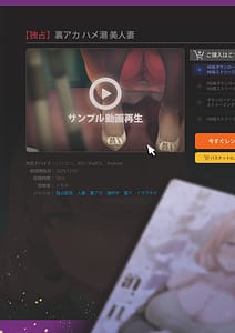 Page 2: 001.jpg | 裏アカ ハメ潮 美人妻 | View Page!