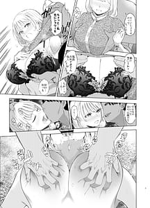 Page 7: 006.jpg | 裏アカ ハメ潮 美人妻 | View Page!