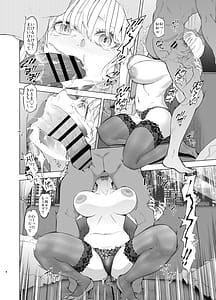 Page 8: 007.jpg | 裏アカ ハメ潮 美人妻 | View Page!