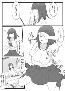 Page 3: 002.jpg | 裏アカ偽装AI露出AIマーク付ければバレない | View Page!