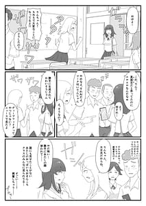 Page 6: 005.jpg | 裏アカ偽装AI露出AIマーク付ければバレない | View Page!