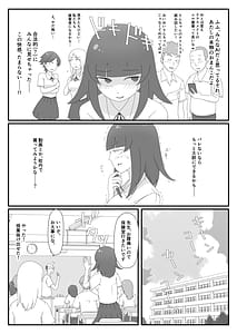 Page 7: 006.jpg | 裏アカ偽装AI露出AIマーク付ければバレない | View Page!
