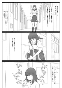 Page 8: 007.jpg | 裏アカ偽装AI露出AIマーク付ければバレない | View Page!