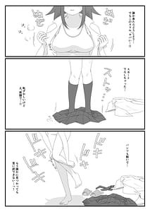 Page 9: 008.jpg | 裏アカ偽装AI露出AIマーク付ければバレない | View Page!