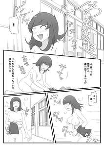 Page 11: 010.jpg | 裏アカ偽装AI露出AIマーク付ければバレない | View Page!
