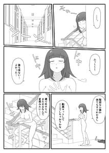 Page 12: 011.jpg | 裏アカ偽装AI露出AIマーク付ければバレない | View Page!