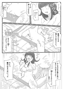 Page 13: 012.jpg | 裏アカ偽装AI露出AIマーク付ければバレない | View Page!