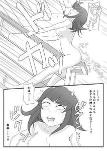 Page 15: 014.jpg | 裏アカ偽装AI露出AIマーク付ければバレない | View Page!